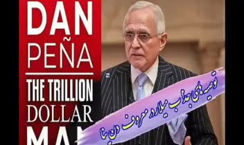 گویندگی کلیپ انگیزشی با صدای گوینده