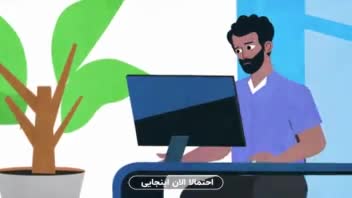 انیمیشن دو بعدی ( فِلَت انیمیشن )
