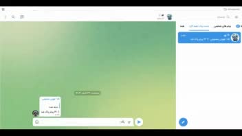 ربات همه کاره روبیکا(مدیریت گروه | سرچر)