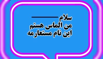ویدیو معرفی فریلنسر و مهارت‌ها