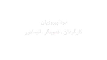 تدوین ویدیو، انیمیت و کامپوزیت انیمیشن