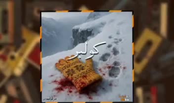 پادکست رادیو عرشا | نویسنده، گوینده، تدوین