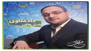 ادیت فیلم برای اینستاگرام + کاور ابتدا