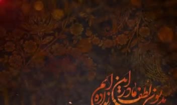 استوری موشن ها در سبک های مختلف