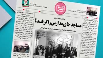 موشن گرافیک در سبک های مختلف رئال و فلت