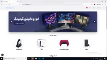 سایت فروشگاهی پیشرفته javascript