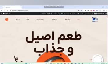 سایت فروشگاهی فروش قهوه و کافی
