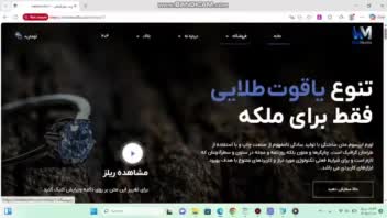 سایت فروشگاهی جواهرات و بدلیجات