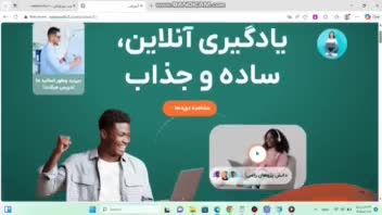 سایت فروشگاهی فروش دوره آموزشی