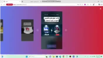 سایت فروشگاهی لوازم دیجیتال با امکانات کامل