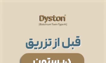 ساخت ریلز وایرال برای پلتفرم های داخلی و خارجی