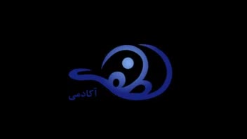 لوگو موشن کار شده  با افتر افکت