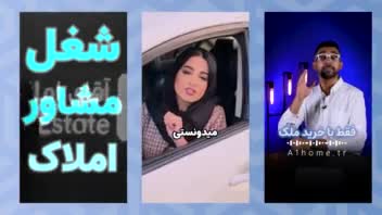 نمونه ادیت ویدیو ریلز در نرم افزار پریمیر و افترافکت