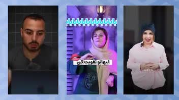 نمونه ادیت ویدیو ریلز در نرم افزار پریمیر و افترافکت