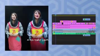 نمونه ادیت ویدیو ریلز در نرم افزار پریمیر و افترافکت