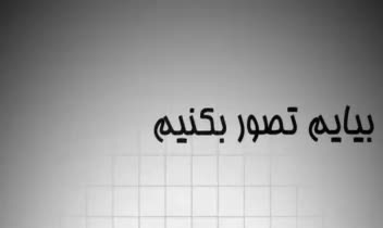 نمونه موشن گرافی برای کانال یوتیوب.