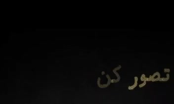 نمونه موشن گرافی برای کانال یوتیوب.