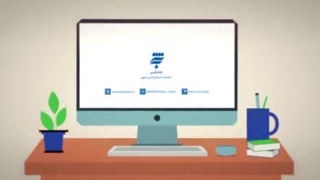 موشن گرافیک معرفی وبسایت انتشارات به نشر
