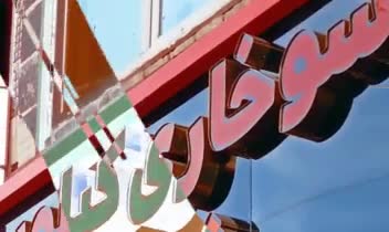 فیلمبرداری و ادیت از رستوران و فست فود