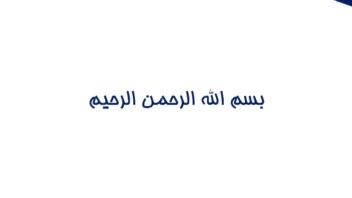 پاورپوینت حرفه ای برای تدریسی حرفه ای