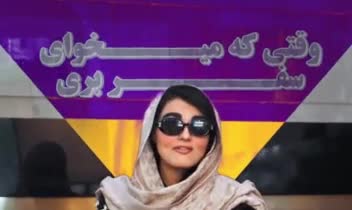 نمونه تدوین اینستاگرامی ‌متوسط