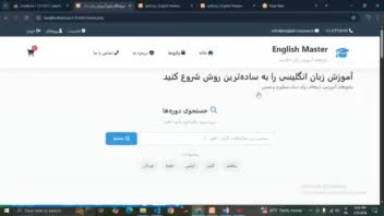 سیستم فروشگاه اینترنتی (فروشگاه آنلاین فرضی دوره زبان)(Full‑Stack E‑commerce Platform)