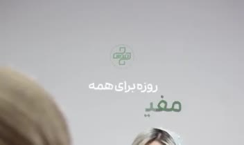 ادیت ویدیو کوتاه تبلیغاتی کاربردی