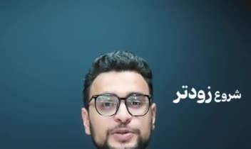 تبلیغ کلاس‌های تابستانه ویژه‌ی کنکوری‌ها