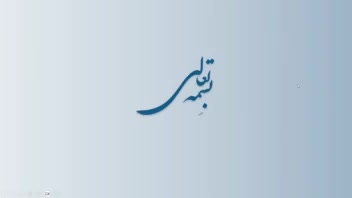 نمونه پاورپوینت جذاب و ساده جهت فروش