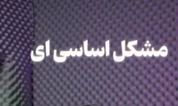 تبلیغ بسته آموزشی ریاضی دانش آموزان