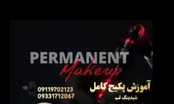 تهیه تیزر تبلیغاتی برای پیج اینستاگرام