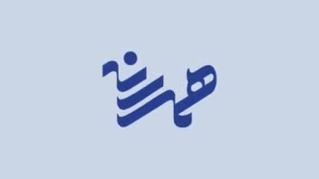 گویندگی نریشن برای مجله همرسانه