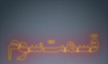 موشن گرافیک مخصوص ریلز اینستاگرام