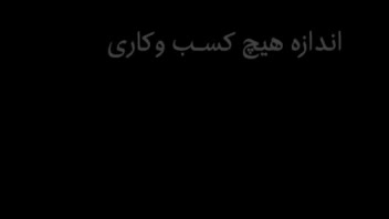 تیزر تبلیغاتی - تدوین  کلیپ اینستاگرامی - ادیت یوتیوب