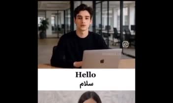 ادیت ویدئو و زیرنویس و ترجمه ی انگلیسي به فارسی برای ویدئو آموزشی زبان انگلیسي