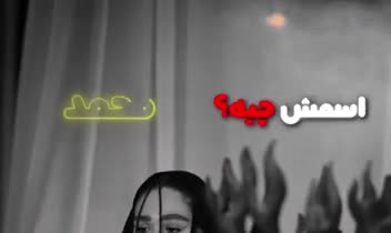 ادیت ویدیو برای ریلز اینستاگرام و سوشال مدیا
