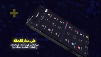 ساخت ویدیو سفارشی برای معرفی اپ ورزشی