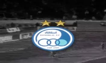 نمونه شورت ویدیو با موضوع باشگاه استقلال