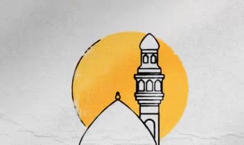 موشن گرافی معرفی ستاد اسکان این نیمه شعبان در قم
