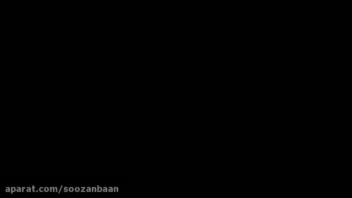 Avaze shab-انیمیشن سه بعدی برای کودکان