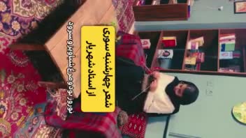 ترکی (خوانش بخشی از منظومه حیدر بابا)