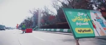 تدوین پروژه استقبال از بهار شهرداری مشهد