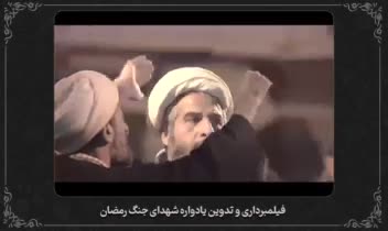 نمونه فیلمبرداری ؛ نورپردازی ؛ تدوین مذهبی