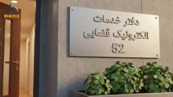 ساخت انیمیشن سایت حقوقی دادگام 5
