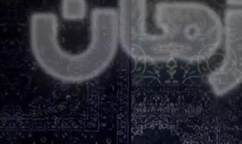 نمونه‌ی استوری موشن دوره آموزشی