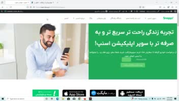 طراحی سایت دموی اسنپ  مسافر...