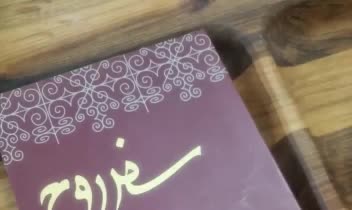 نمونه ریلز اینستاگرام - معرفی کتاب - روانشناسی