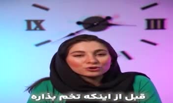 تدوین و تصویربرداری برای زیستبانی پایا
