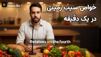 ترجمه و زیرنویس ویدئو مورد نظر