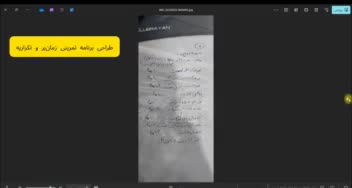 سیستم مدیریت شاگردان و برنامه‌ریزی تمرین برای مربیان بدنسازی